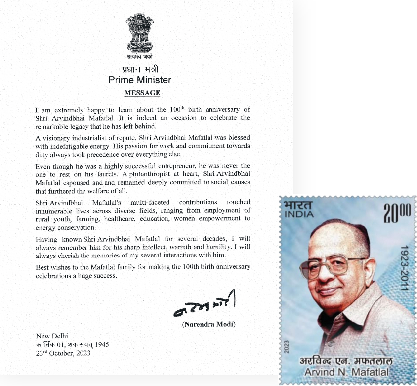 Shri Arvind Mafatlal stamp